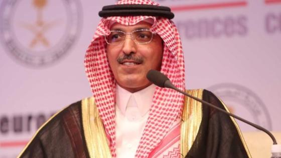 وزير المالية السعودي يدعو إلى المزيد من التعاون الدولي لتجنب الانتكاسات الاقتصادية