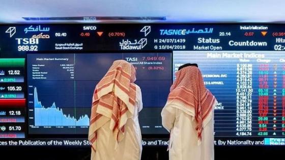 الأسهم السعودية.. المؤشر يغلق بشكل منخفض عند 10531 نقطة