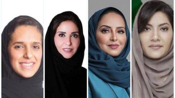 تعرف على أهم القيادات النسائية السعودية بمناسبة اليوم العالمي للمرأة