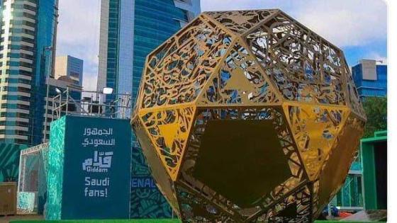 “البيت السعودي” منصة لمشجعي مونديال قطر 2022