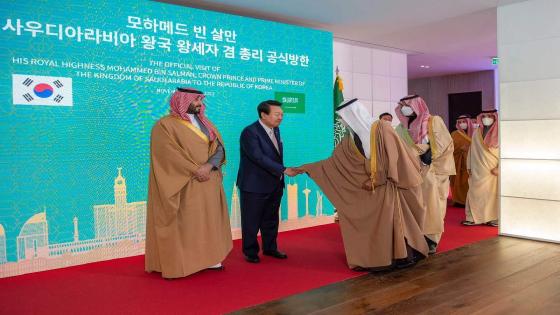 سمو الأمير محمد بن سلمان في زيارة رسمية لجمهورية كوريا