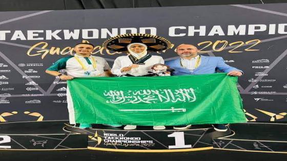 دنيا أبو طالب السعودية تفوز ببرونزية العالم للتايكوندو