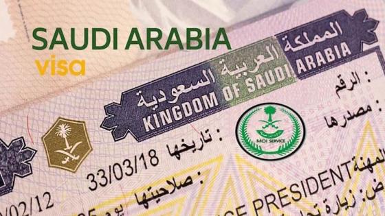 السعودية تعلن البدء في إصدار التأشيرات الإلكترونية للعمرة