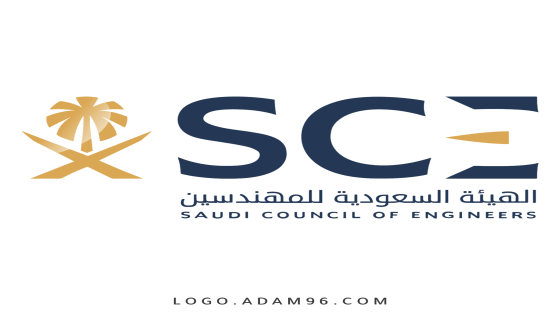 منح 825 رخصة للشركات في السعودية